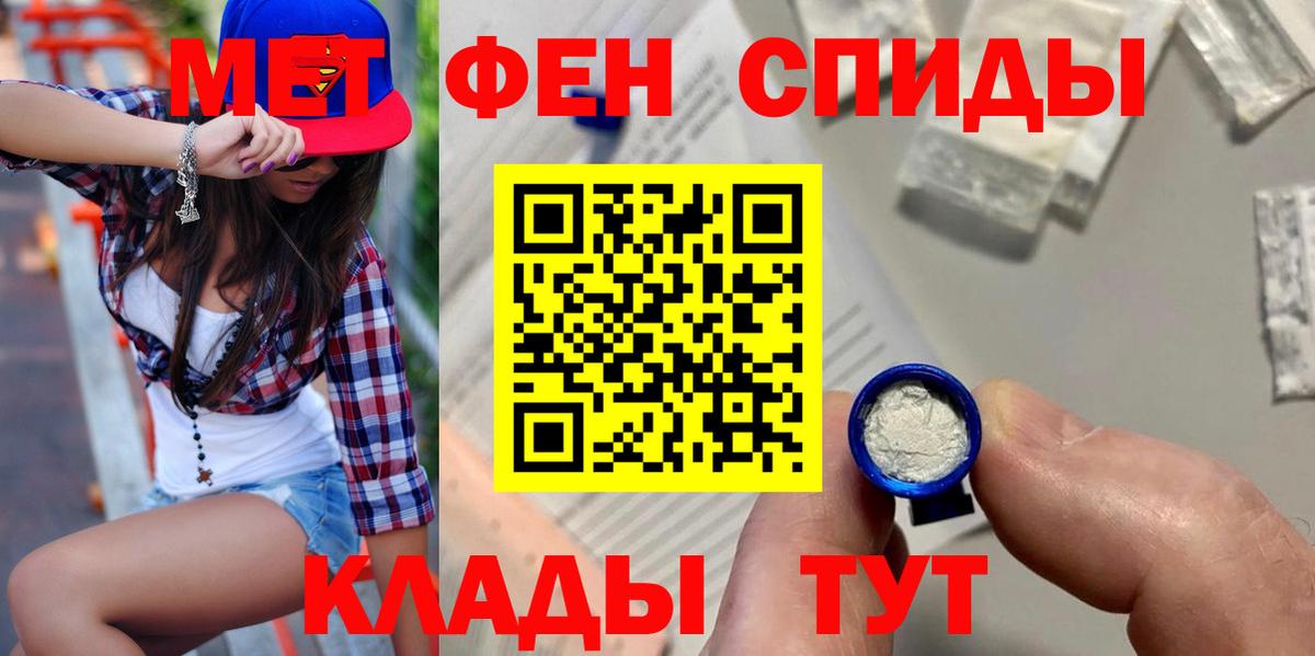 АМФ  АМФ 97%  АМФ  Стрежевой  Вход с VPN 