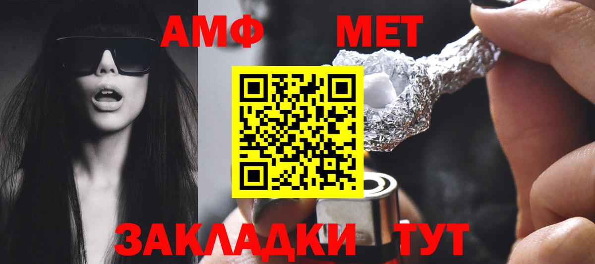ГАШИШ  COCAIN  МЕФ   Стрежевой  Экстази  Каннабис  Канабис  ГАШ  Вход с VPN 