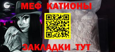 ECSTASY Белореченск