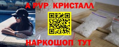 MDMA Premium VHQ Брянск