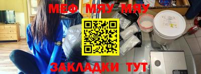 мдма Братск