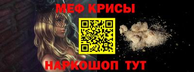 мдма Братск