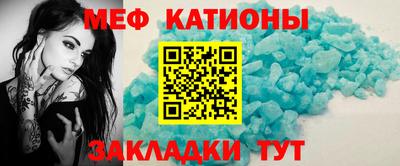 мдма Братск