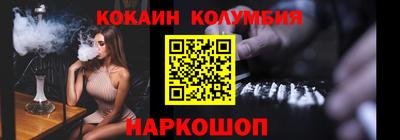 меф Боровичи