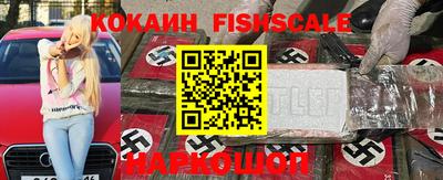 ECSTASY Белореченск