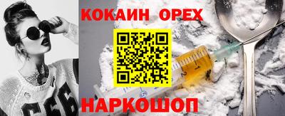 меф Боровичи