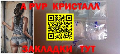 MDMA Premium VHQ Брянск
