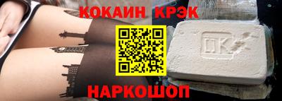 меф Боровичи