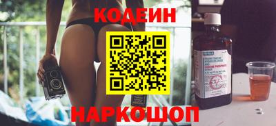 ALPHA-PVP Бердск
