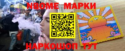 мдма Братск