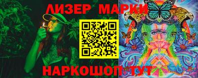 меф Боровичи