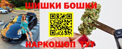 меф Боровичи