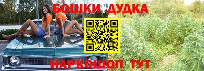 меф Боровичи
