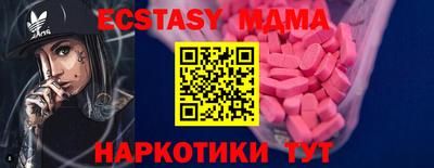 меф Боровичи