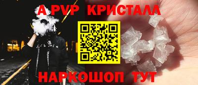 меф Боровичи