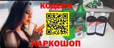 мяу мяу мука Белорецк