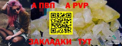 мдма Братск