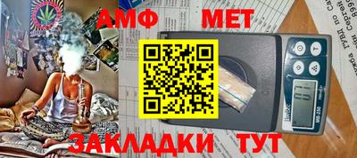 мдма Братск