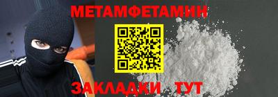 MDMA Premium VHQ Брянск