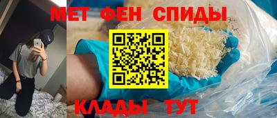 мдма Братск