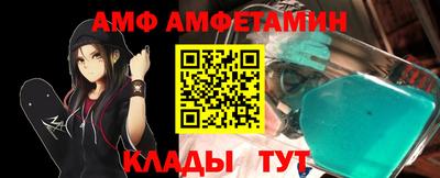 меф Боровичи