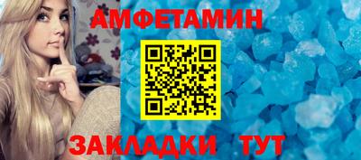 мяу мяу мука Белорецк
