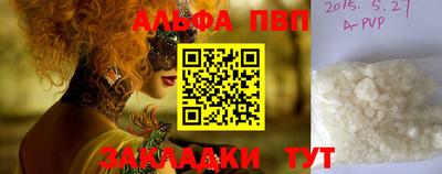 меф Боровичи