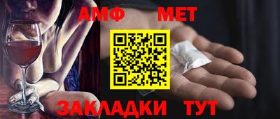 мяу мяу мука Белорецк