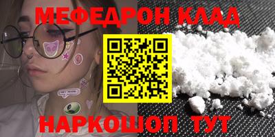 MDMA Premium VHQ Брянск