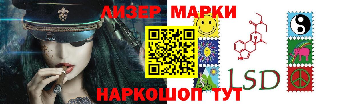 Лсд 25 экстази кислота  Вход с VPN  LSD-25 экстази  Стрежевой  ЛСД экстази кислота 