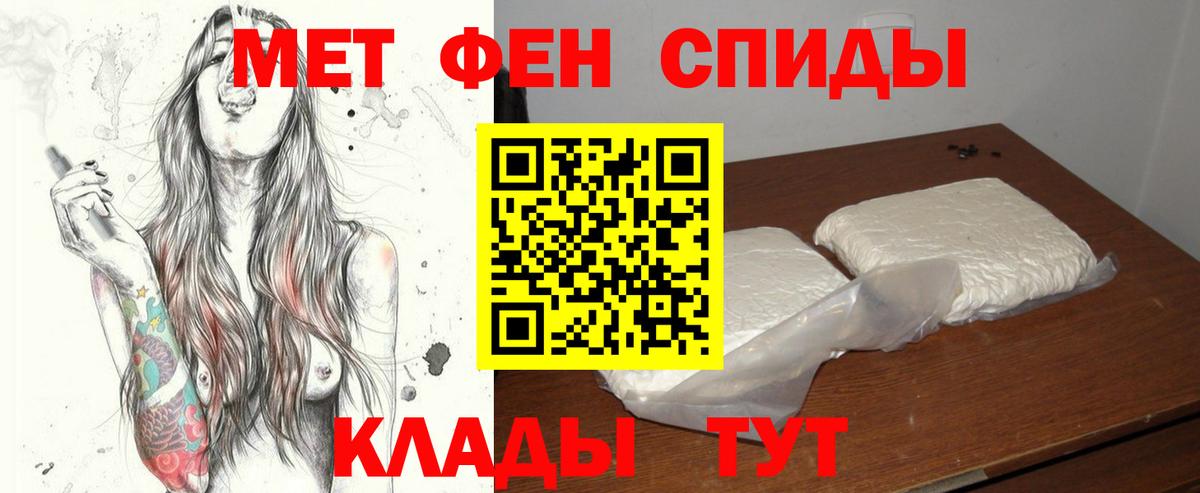 Первитин винт  Вход с VPN  Первитин винт  Стрежевой 