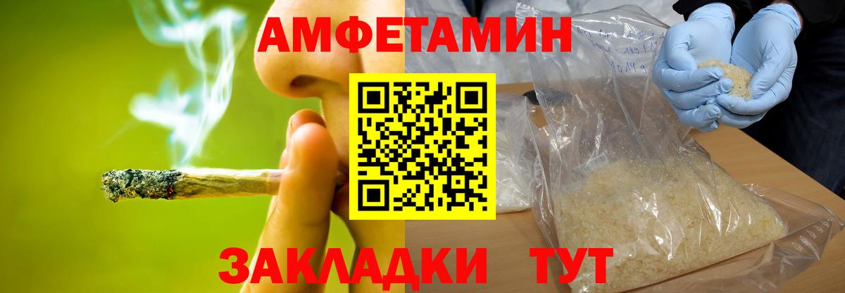 Метамфетамин мет Стрежевой