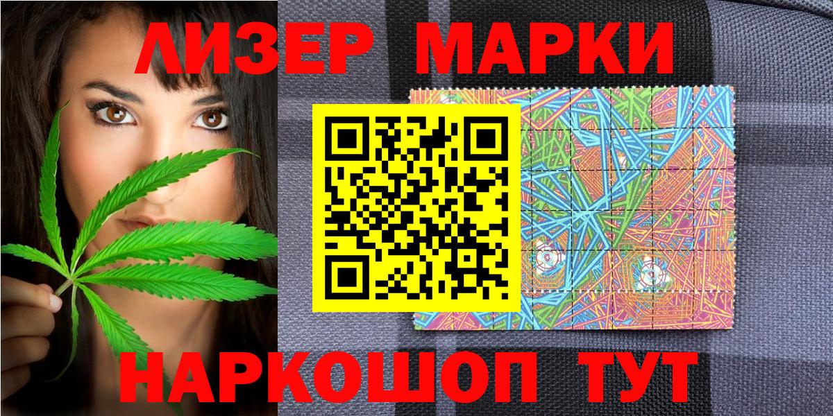 НБОМе Стрежевой