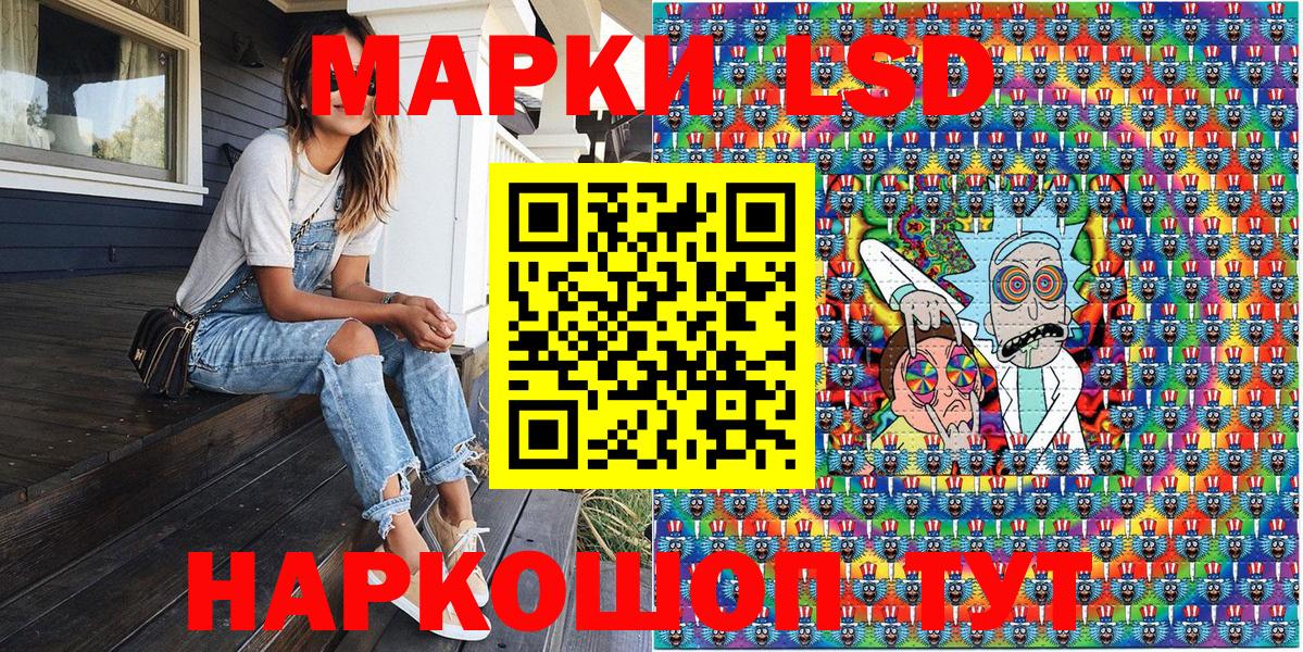 Стрежевой  купить наркотики цена  Вход с VPN  Марки 25I-NBOMe 1,5мг 