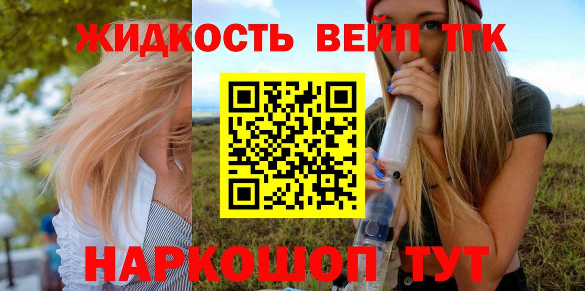 Дистиллят ТГК концентрат Стрежевой