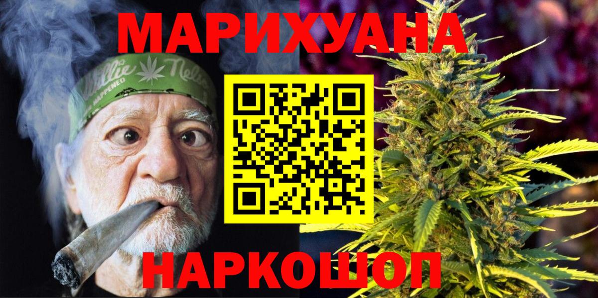 Шишки марихуана VHQ Стрежевой